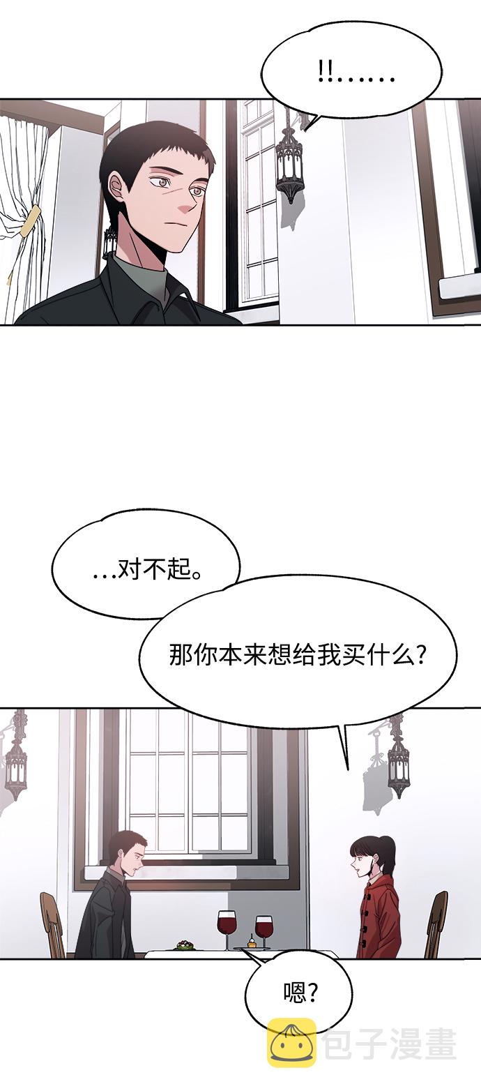 第49话55