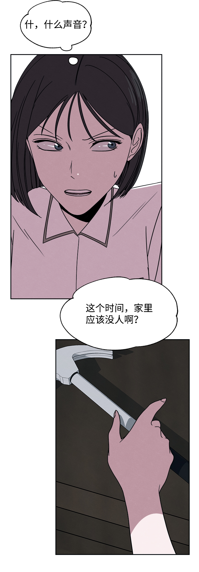 第38话50