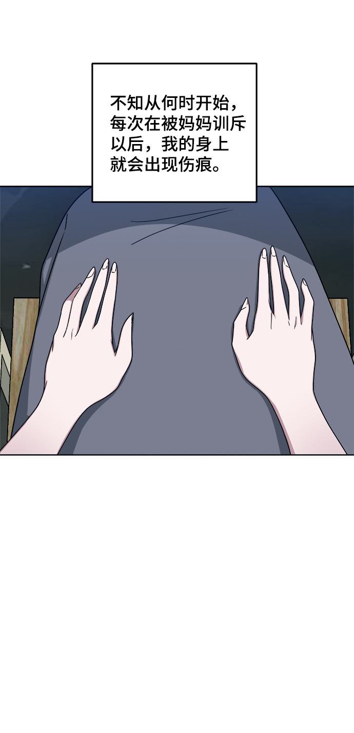 第35话6