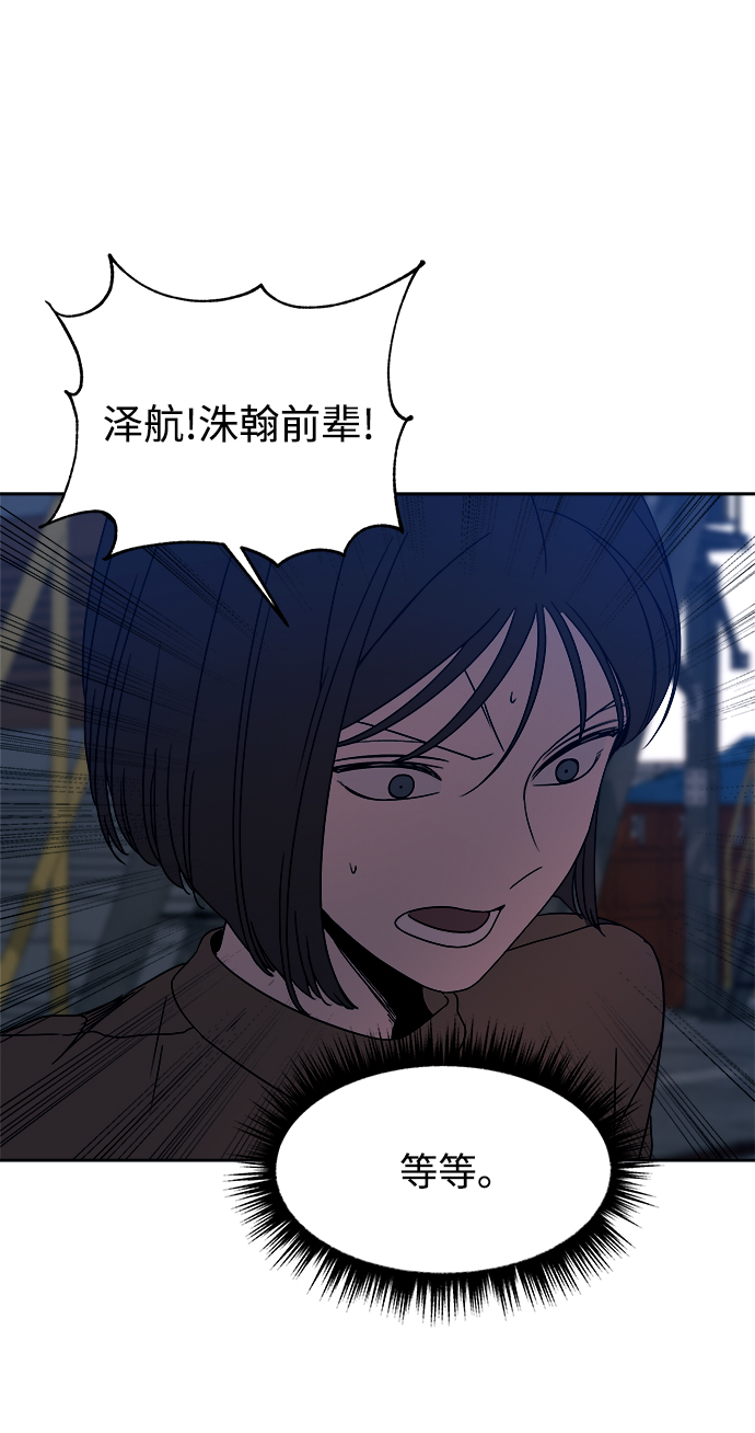 第51话77