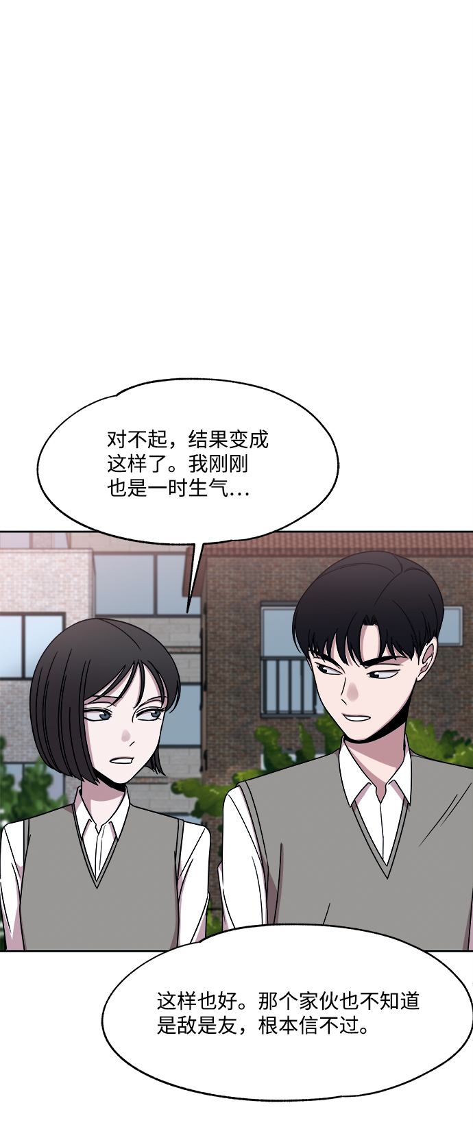 第34话33