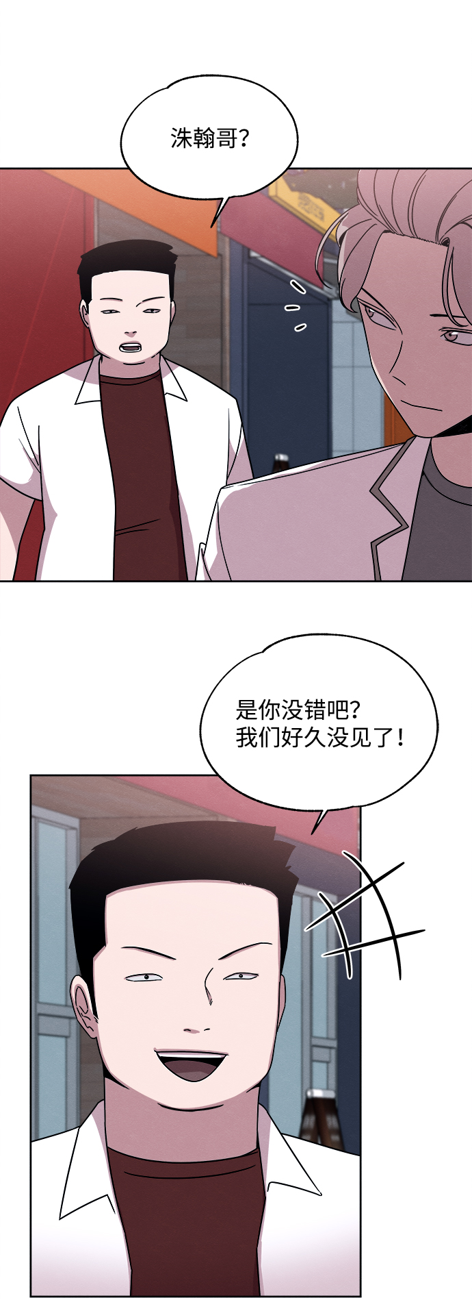 第38话11