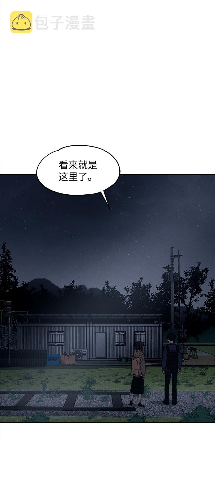 第19话11