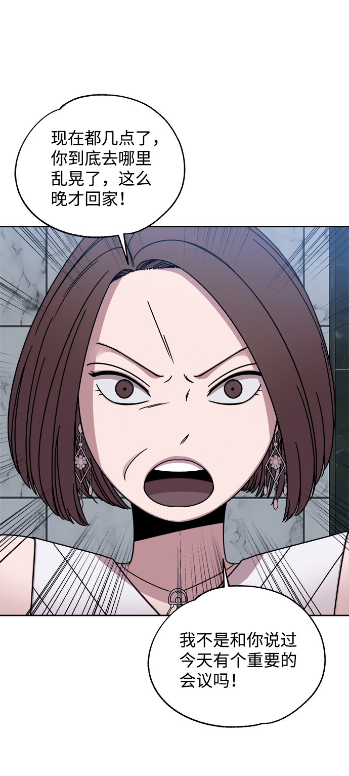 第33话27
