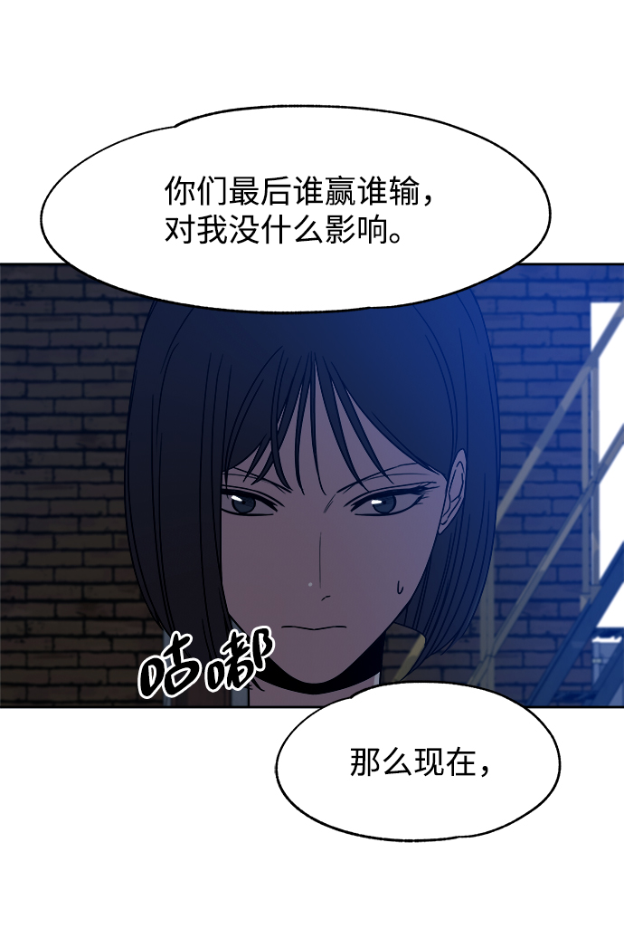 第51话14