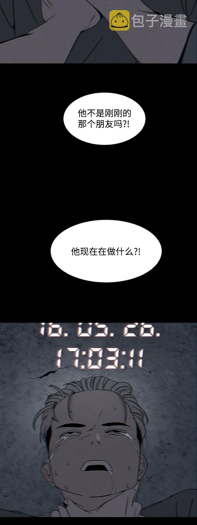 第21话16