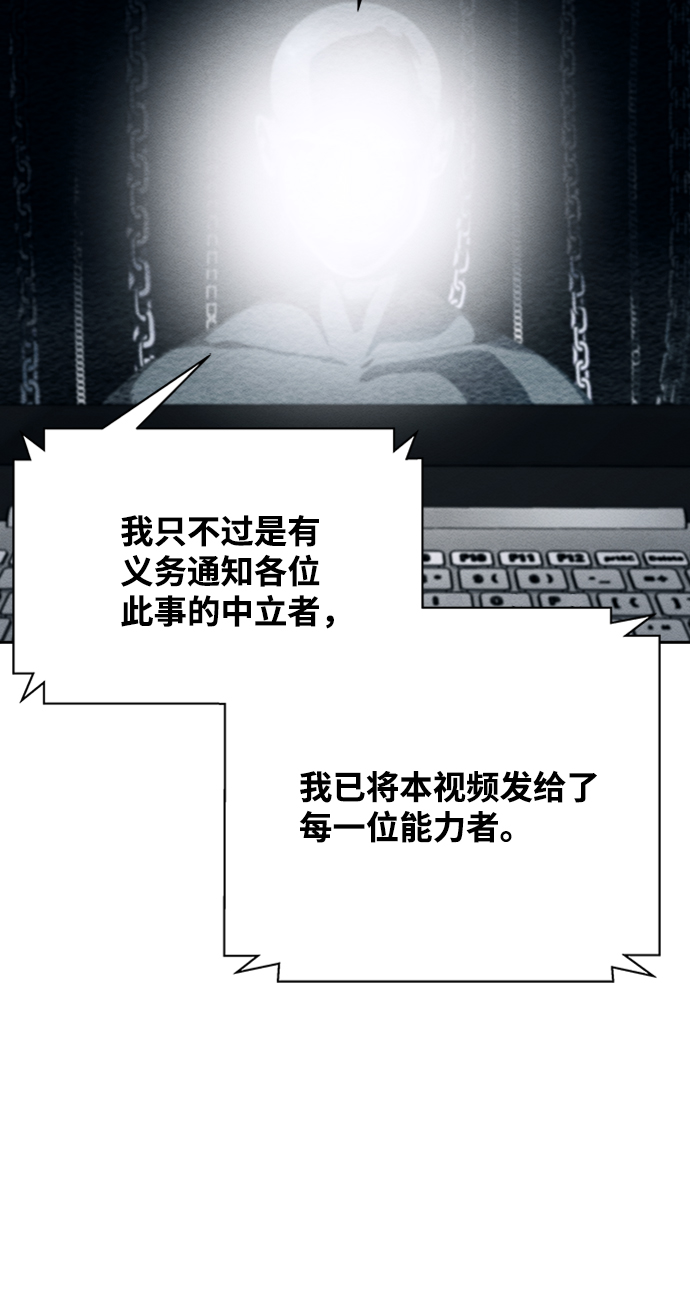 第4话29