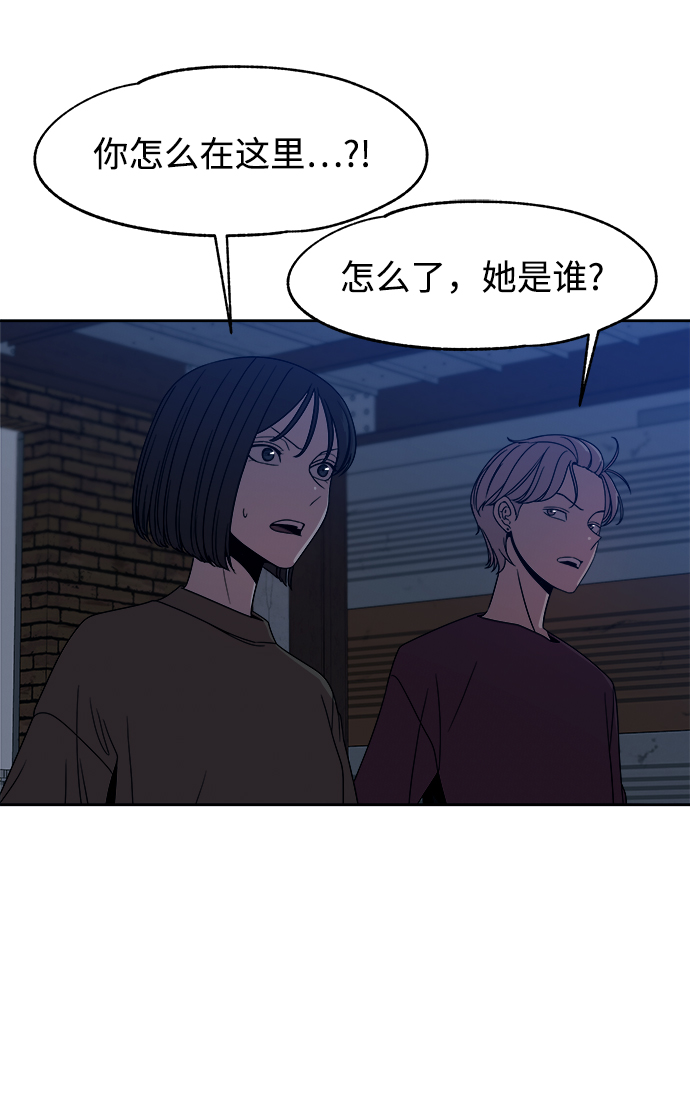 第51话2