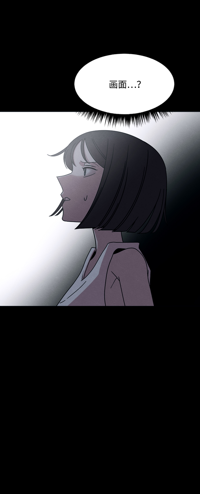 第23话8