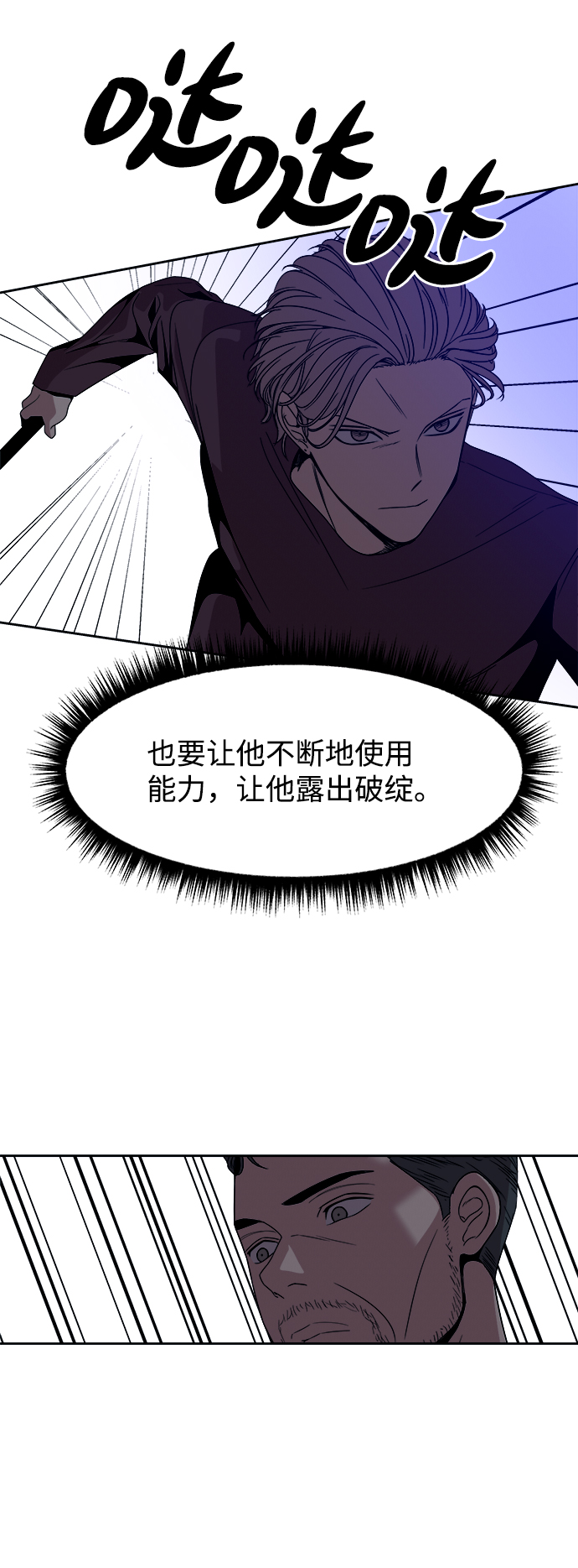 第51话38