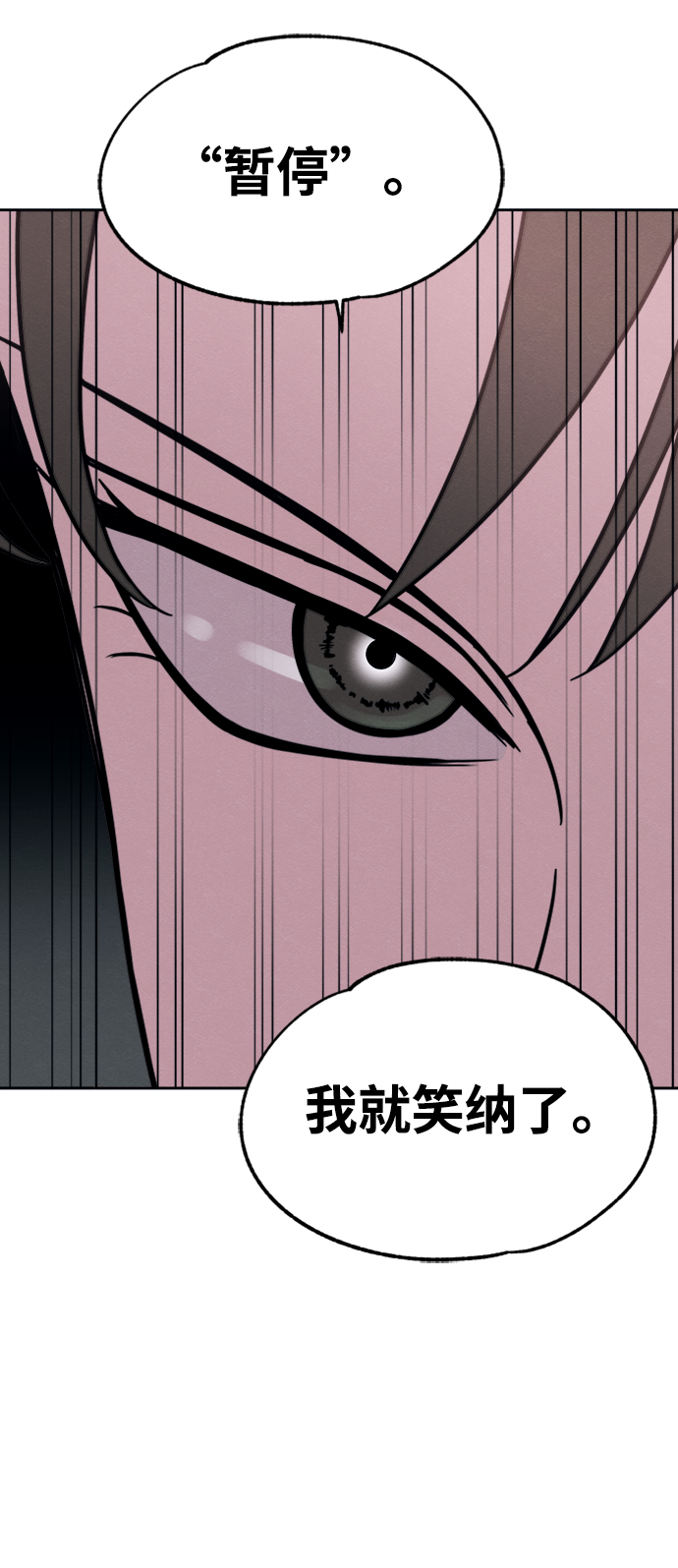 第28话71