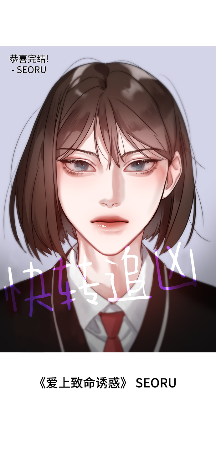 【免费】後记43