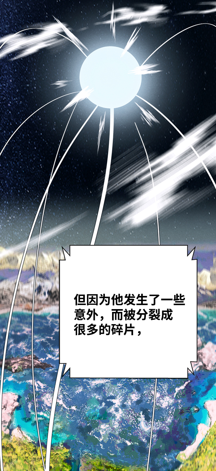 第4话21