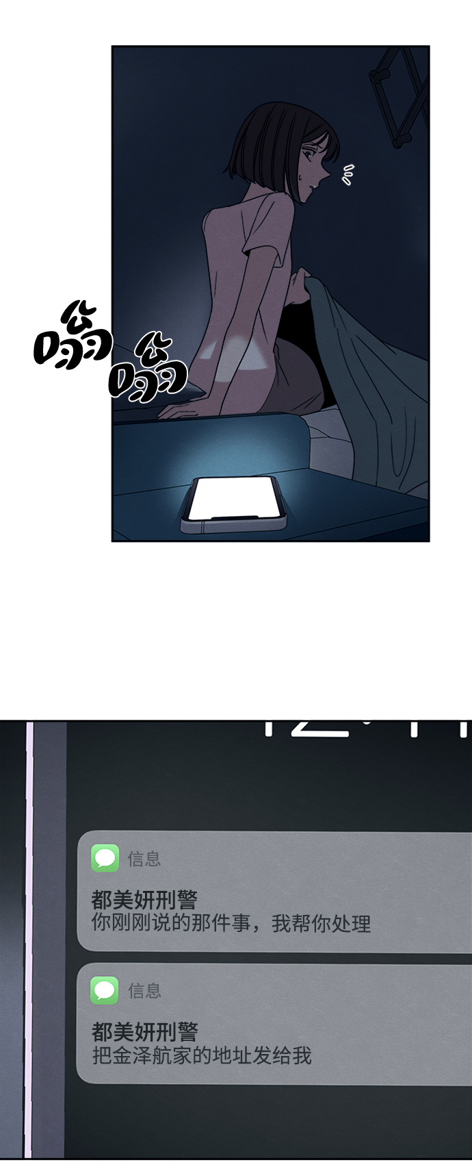 第23话58