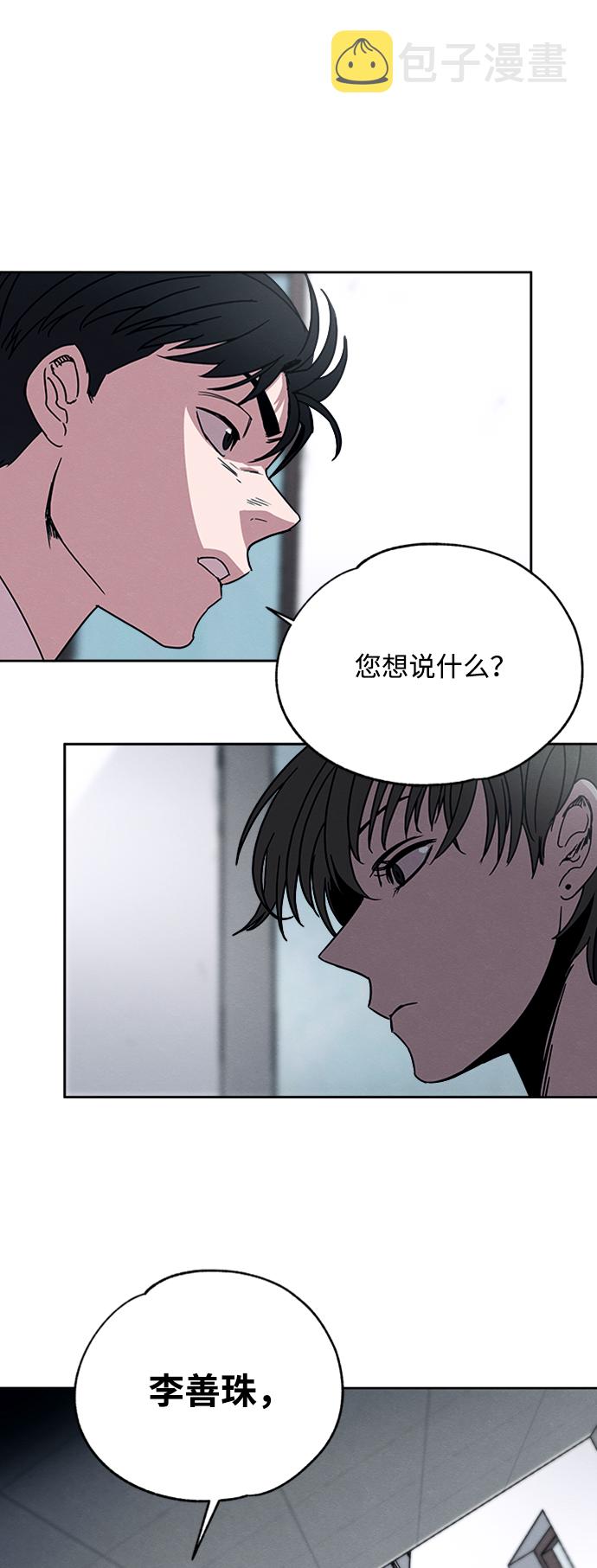 第6话55