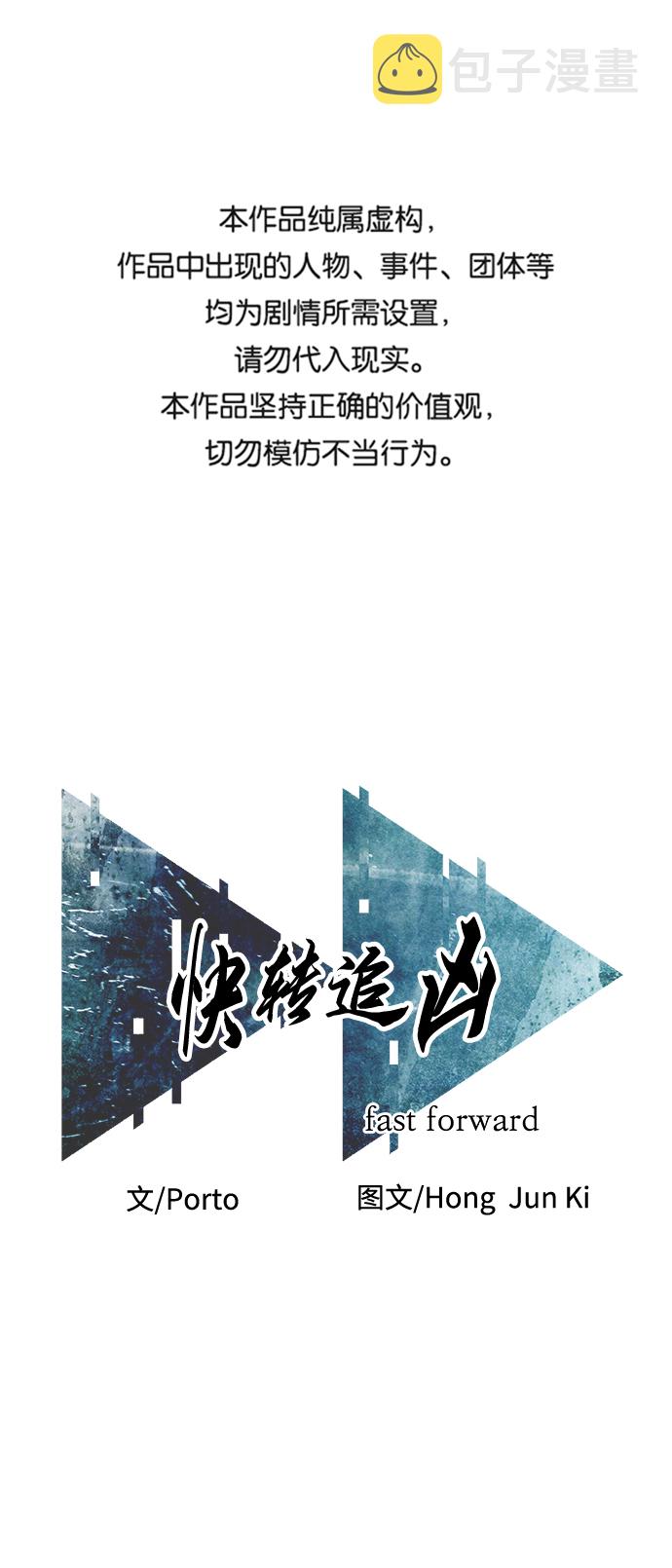 第43话0