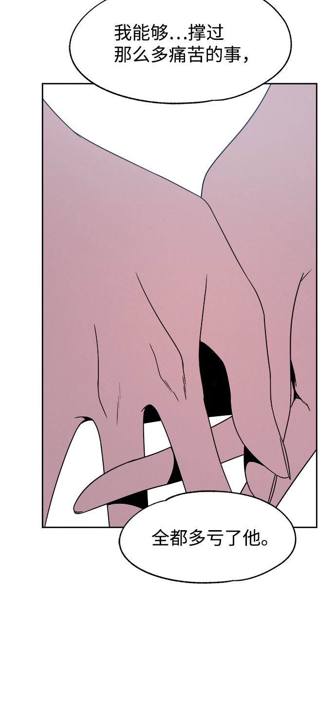 第53话（最终话）81