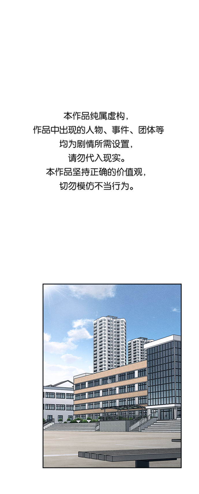 第32话0