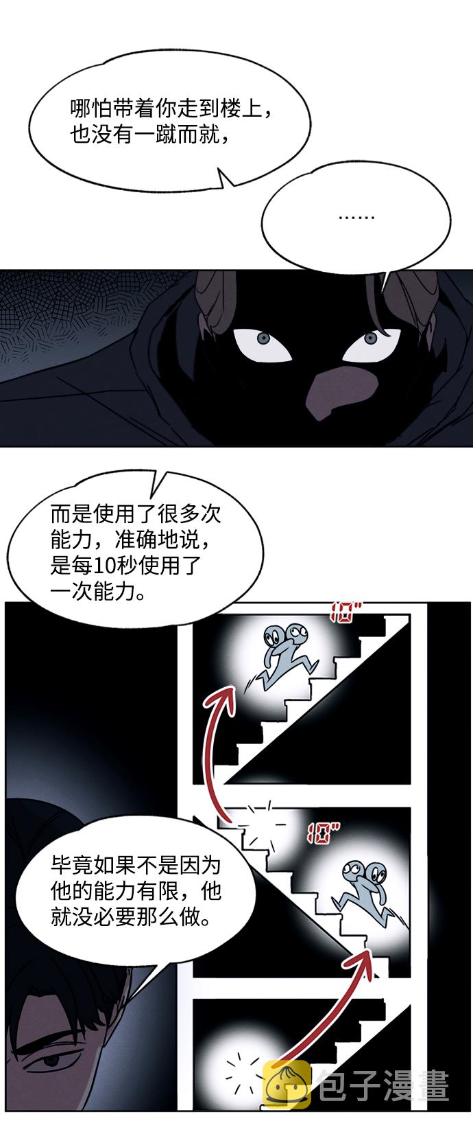 第11话24
