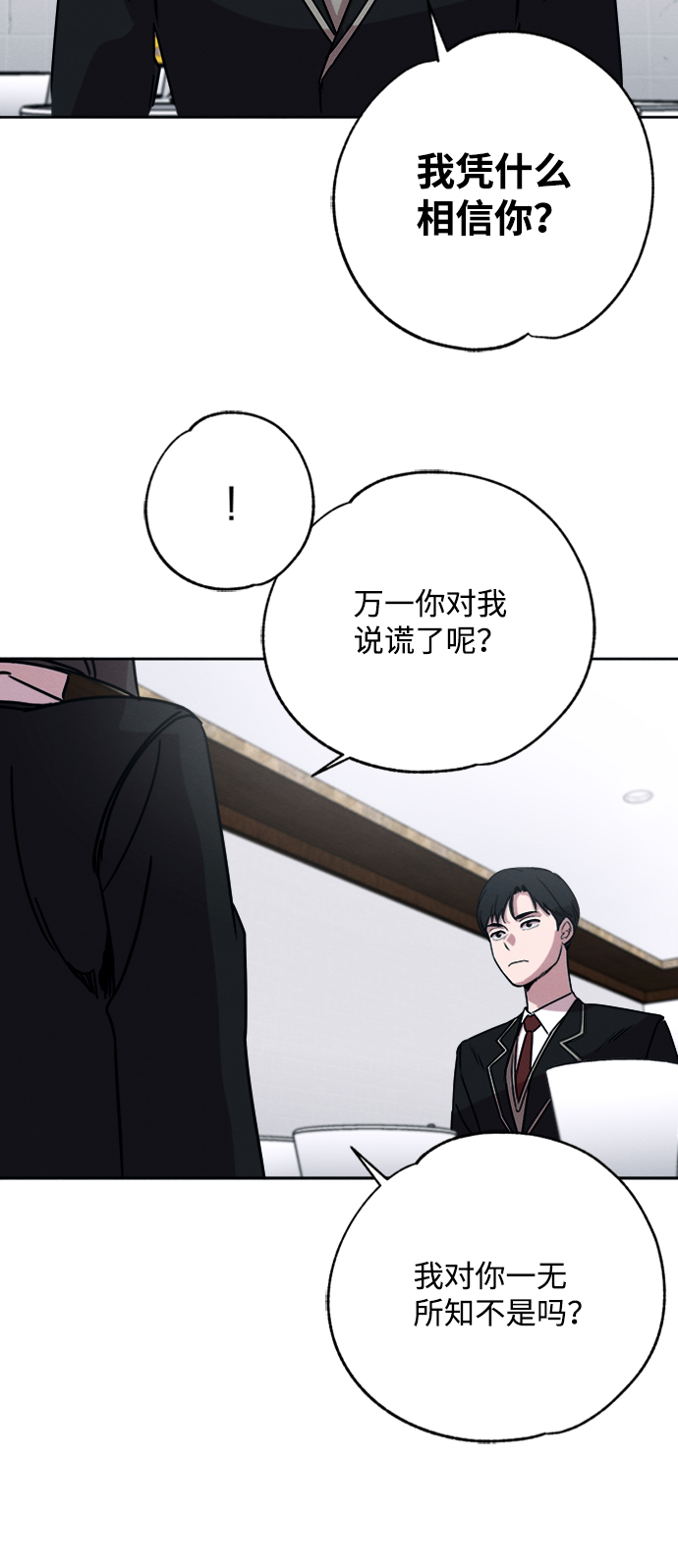 第5话16