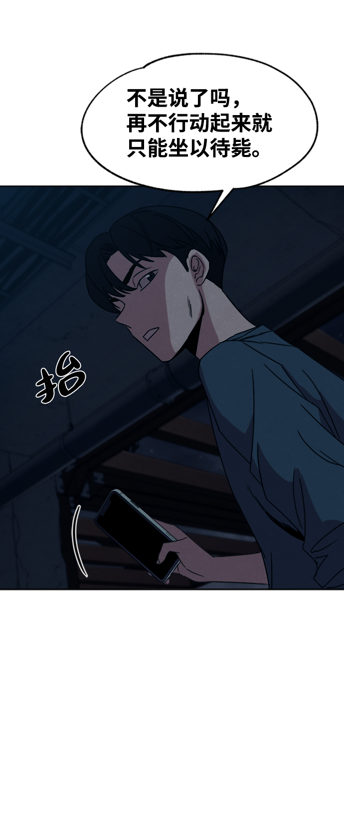 第13话32