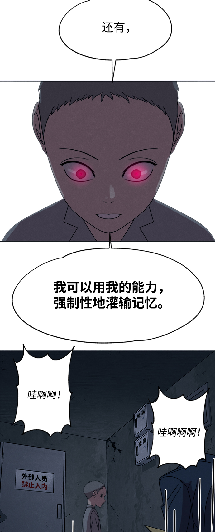 第20话2