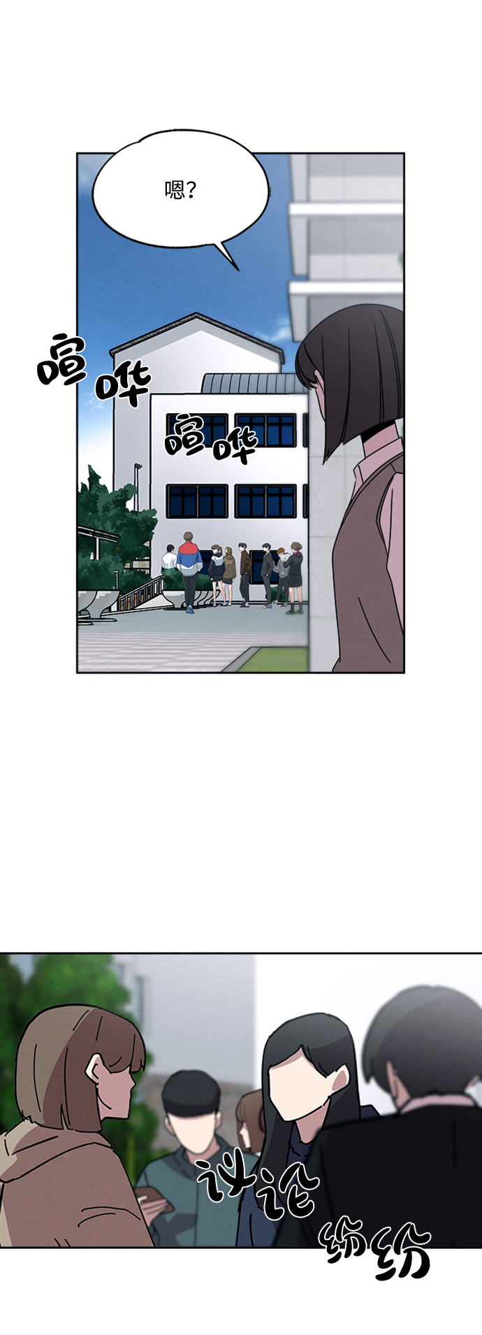 第24话20