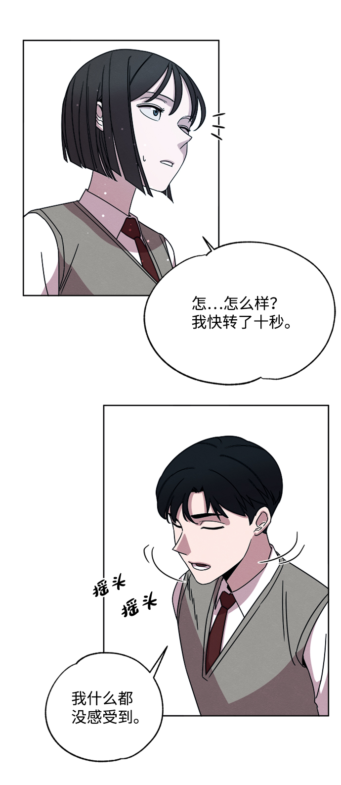 第6话35