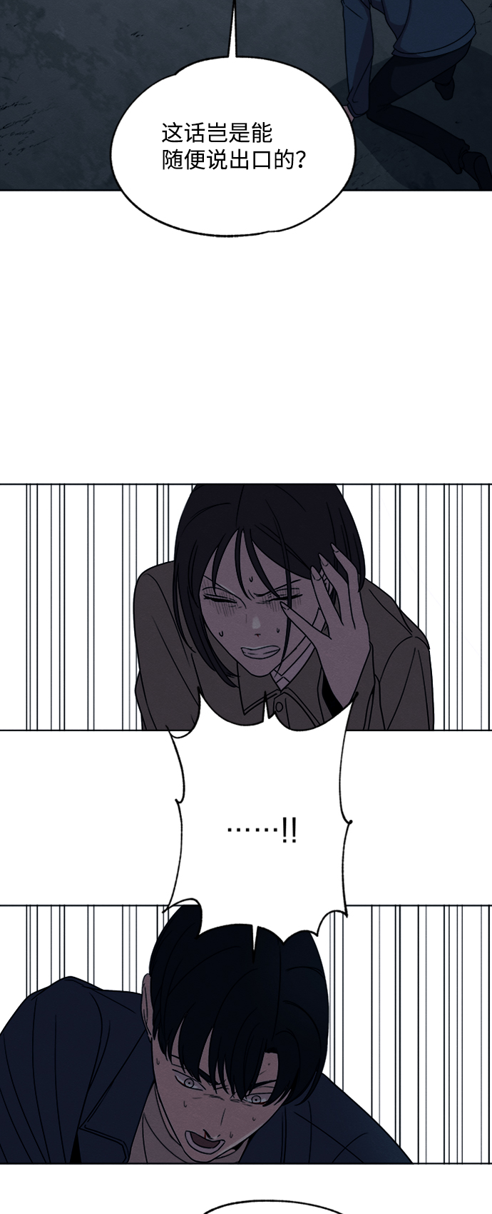 第20话1