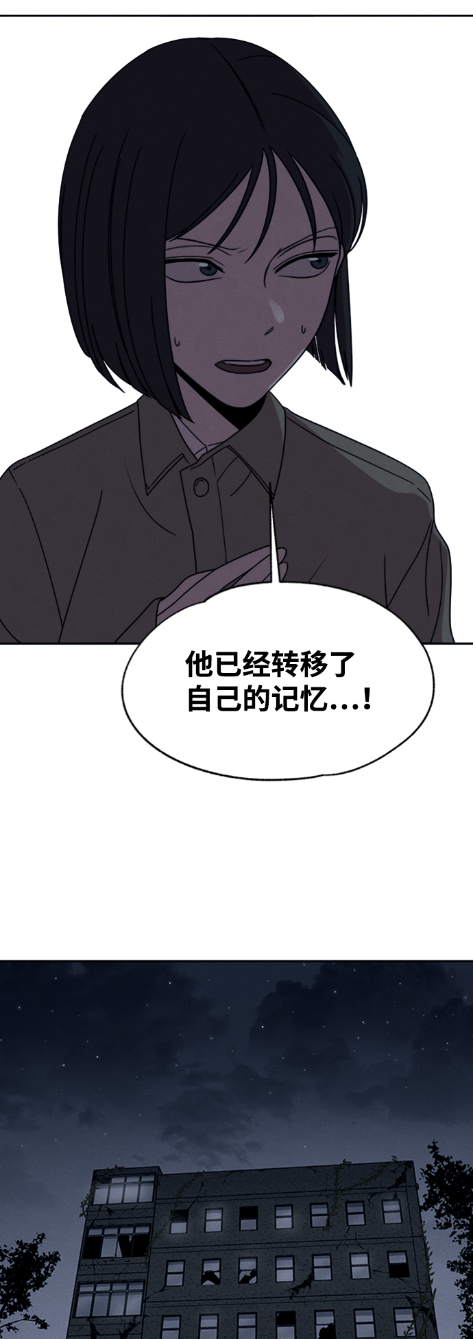 第20话38
