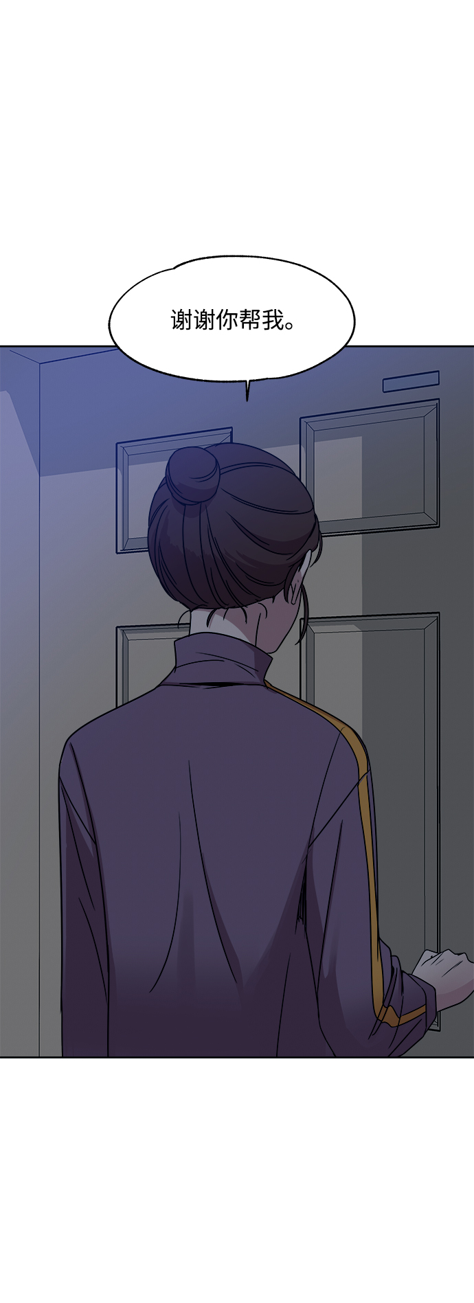 第41话14