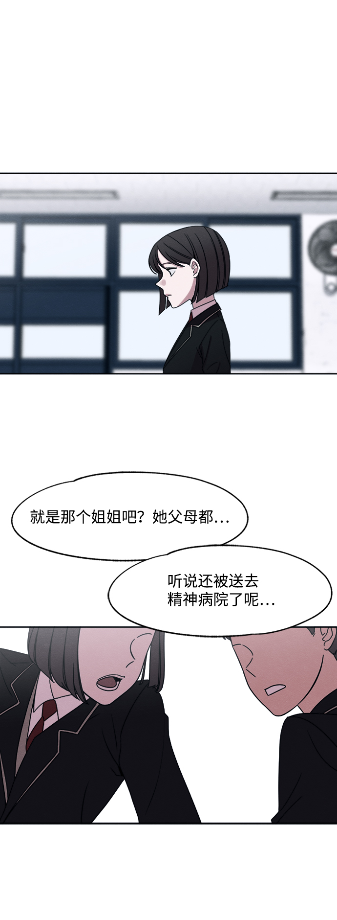第23话50