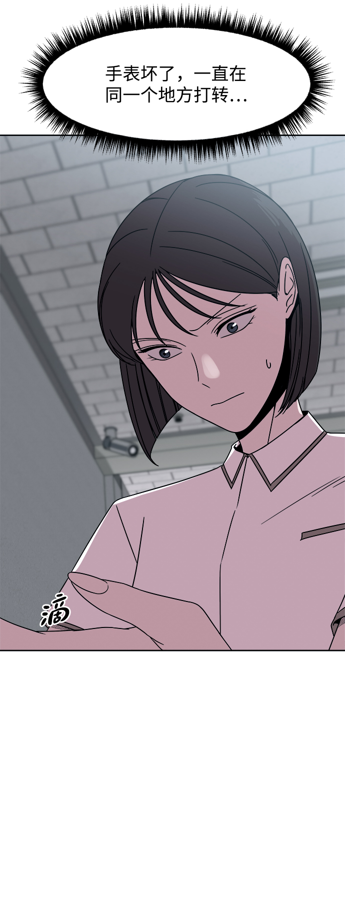 第45话66