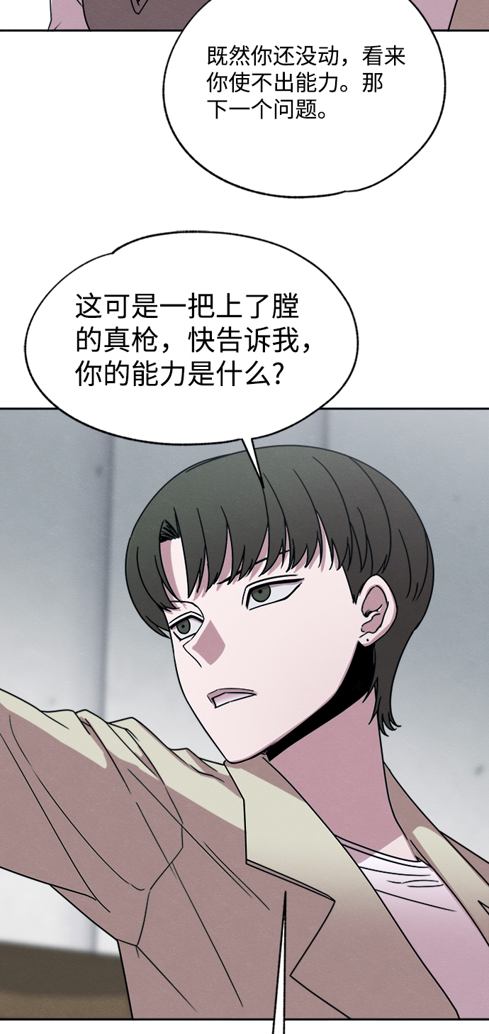 第22话6
