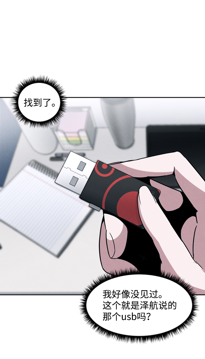 第4话15