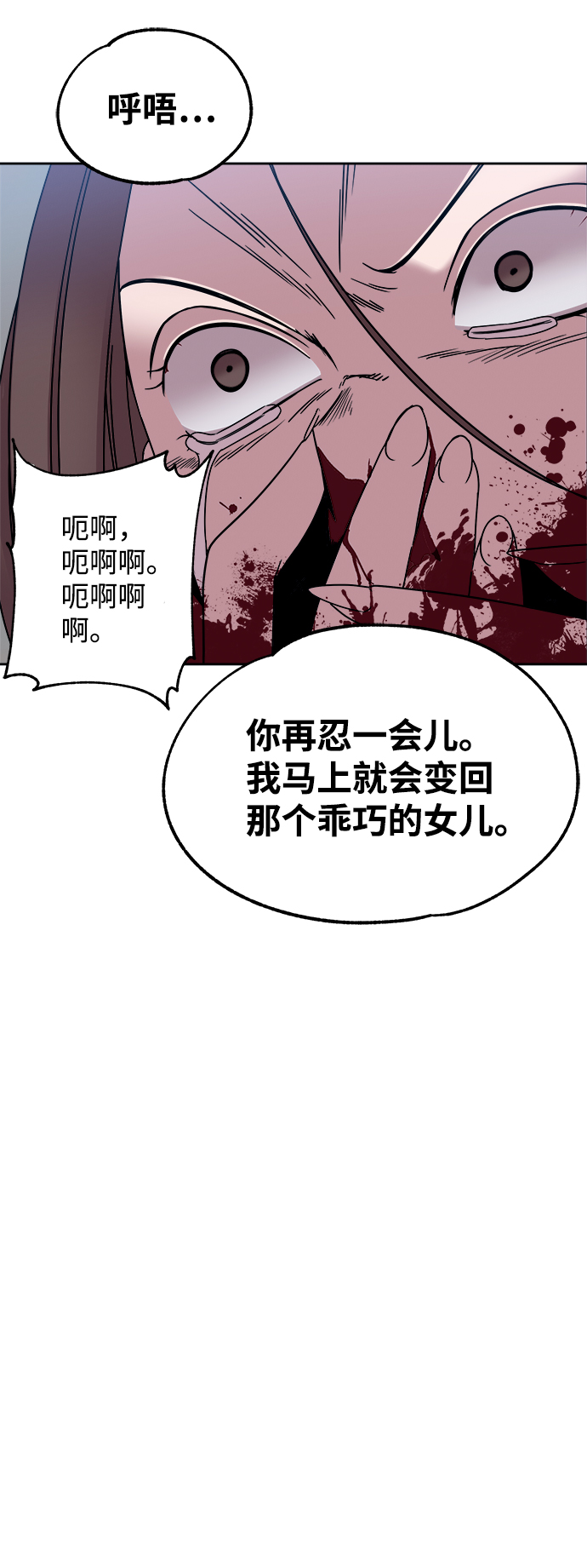 第33话34