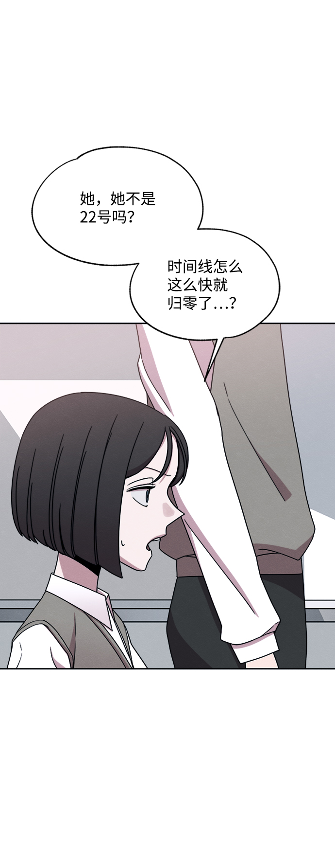 第32话13