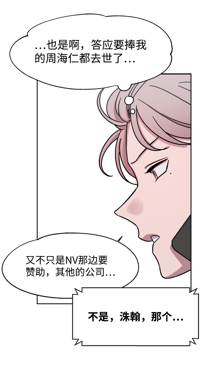 第46话57
