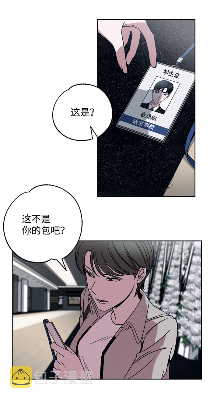 第5话41