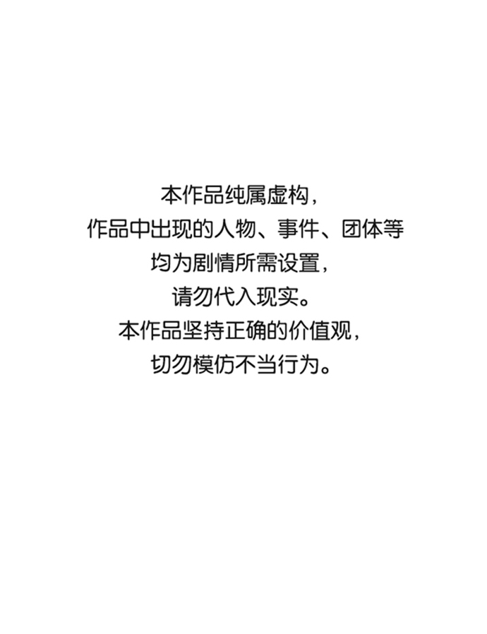 第45话0