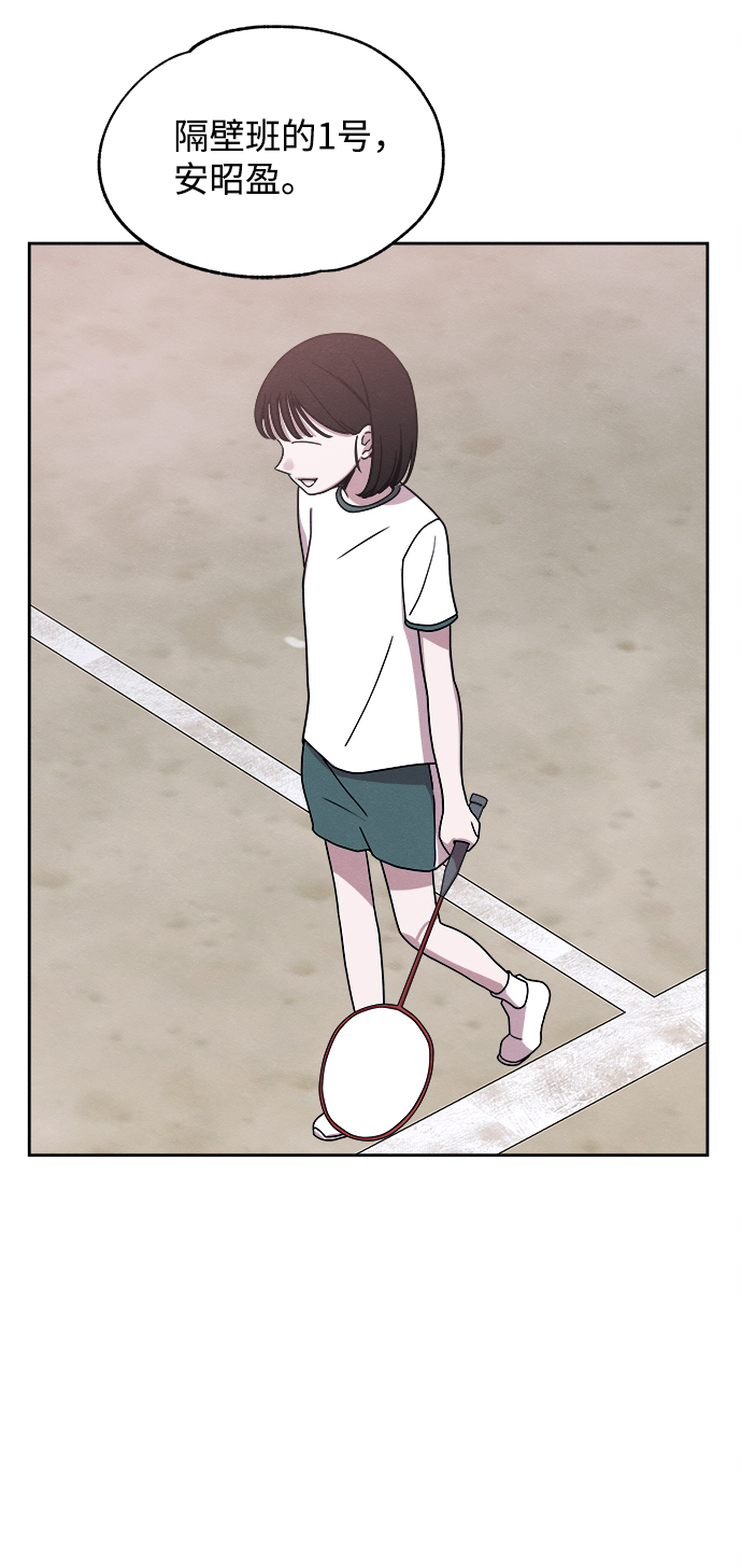 第37话10