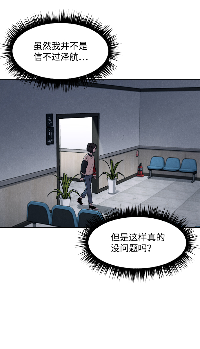 第14话59