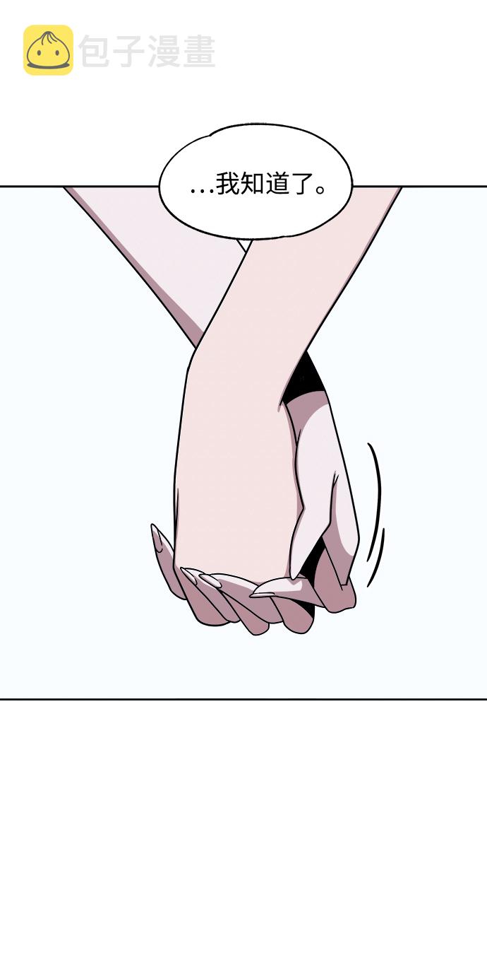 第44话12