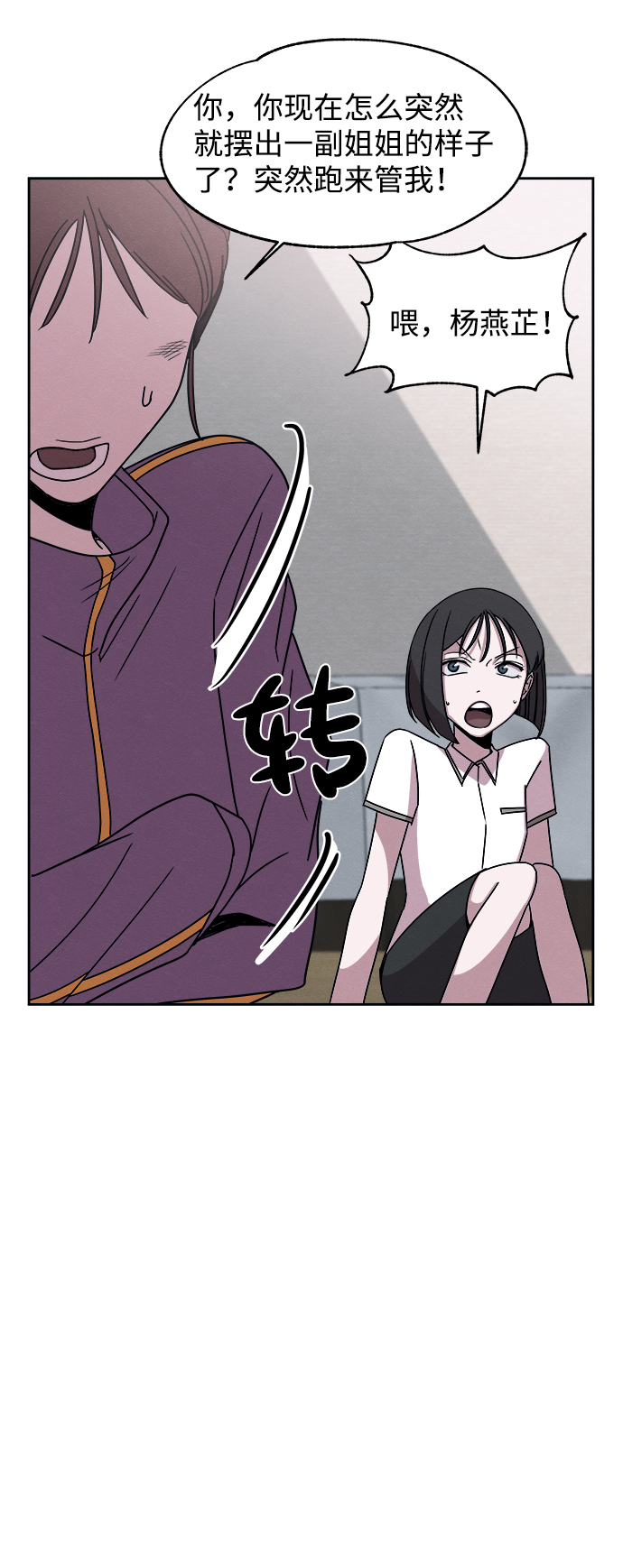第38话63