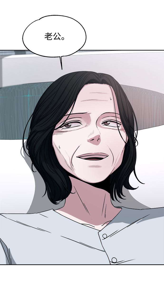 第50话4