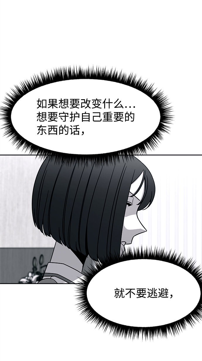 第52话29