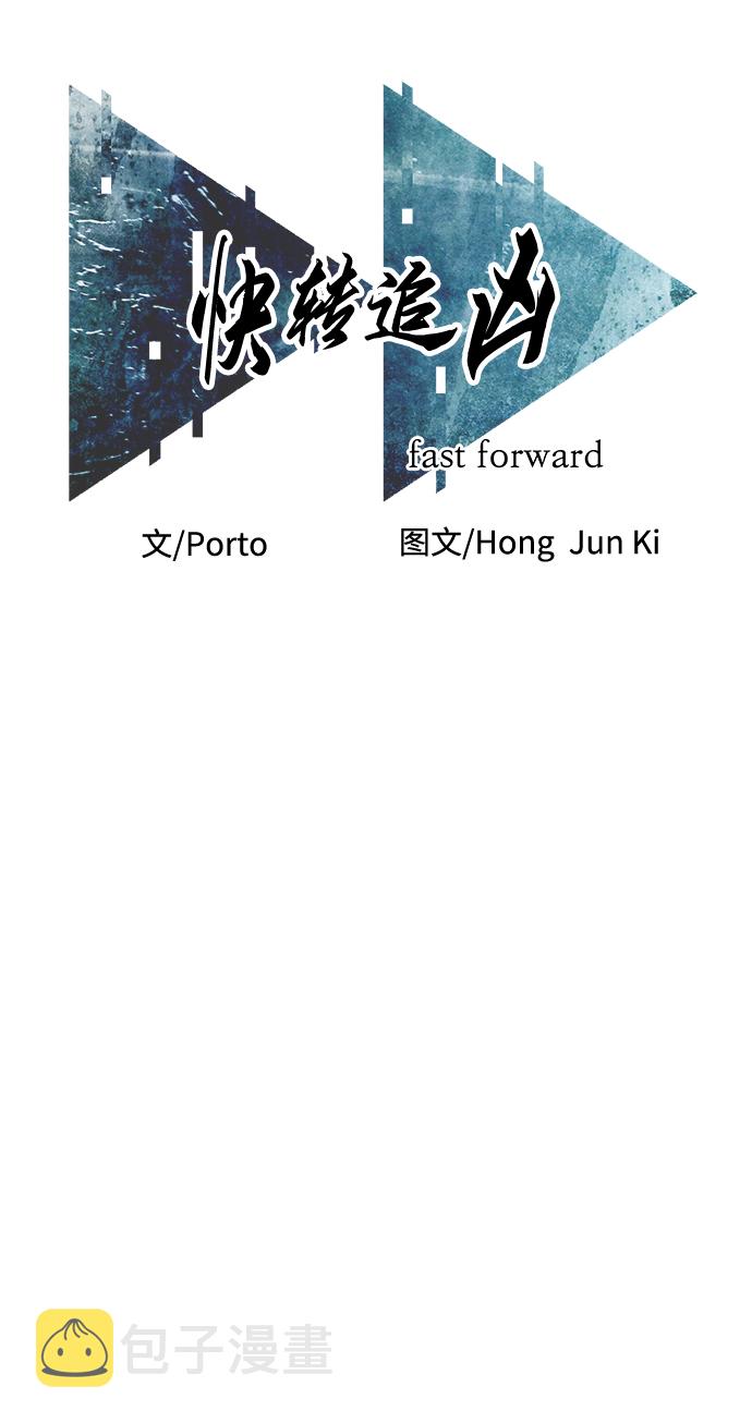 第33话23