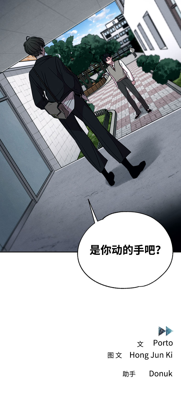 第6话56