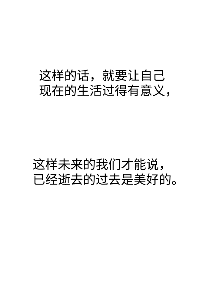 【免费】後记33