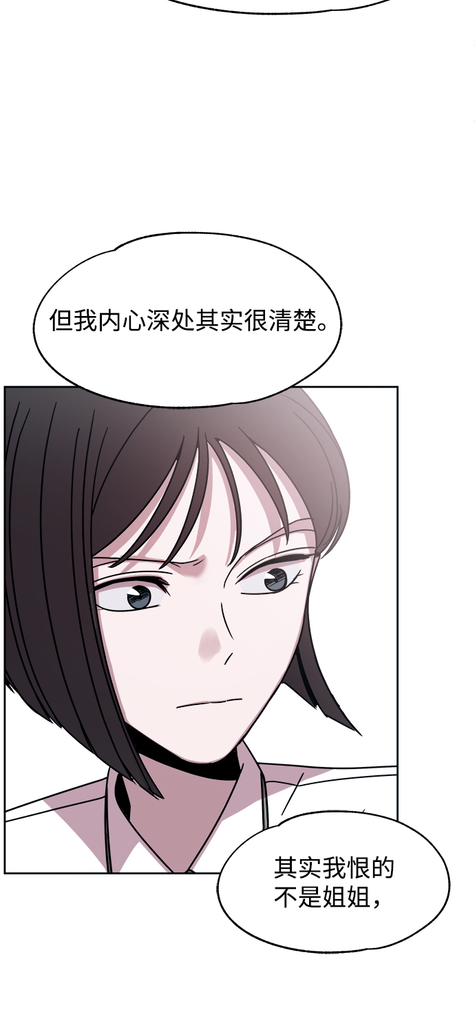 第47话25